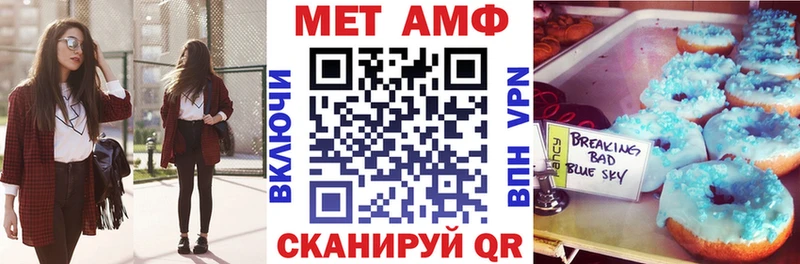 Amphetamine Розовый  цена наркотик  Пойковский 