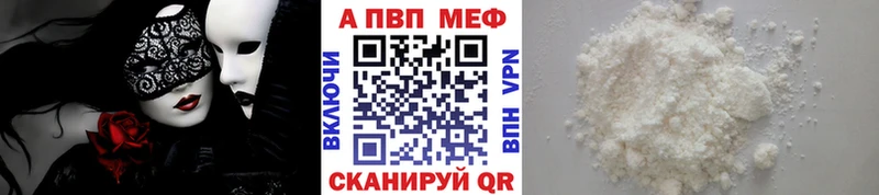 Альфа ПВП крисы CK  Пойковский 