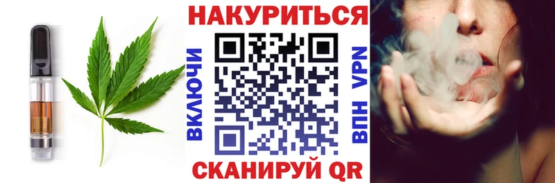 Cannafood марихуана  как найти   Пойковский 