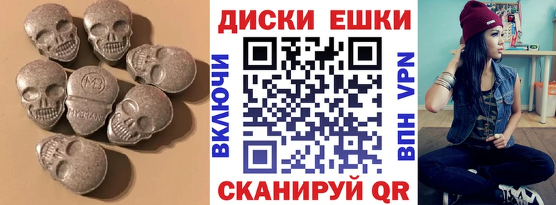 ЭКСТАЗИ 300 mg  где купить наркотик  Пойковский 