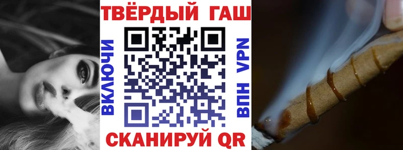 ГАШИШ Ice-O-Lator  закладки  Пойковский 