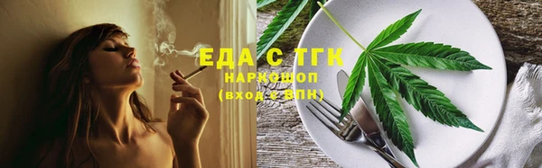 кокаин Абдулино