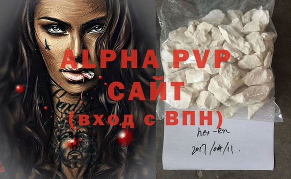 мдма Нефтегорск
