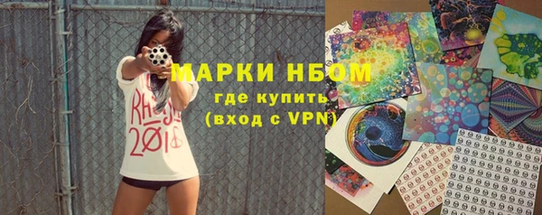гашишное масло Абаза