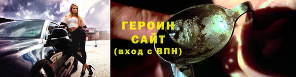 кокаин Абдулино