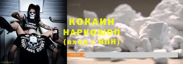 бутик Алексин