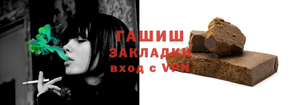молекула духа Алзамай