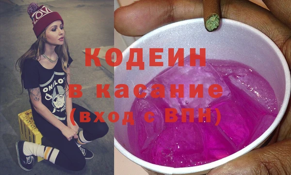 молекула духа Алзамай