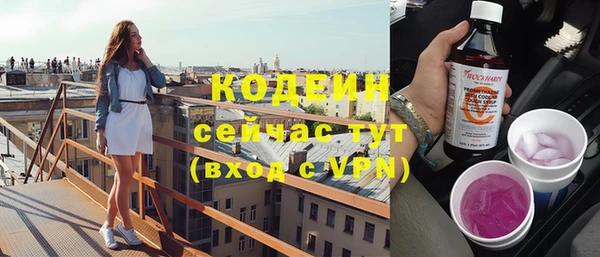 мдма Нефтекумск