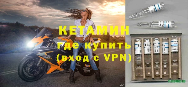 бутик Алексин