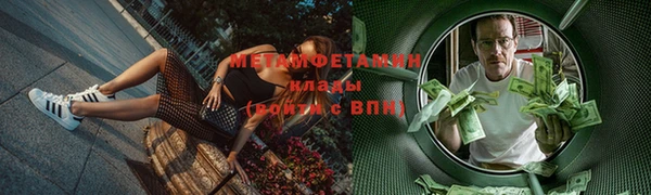 гашишное масло Абаза