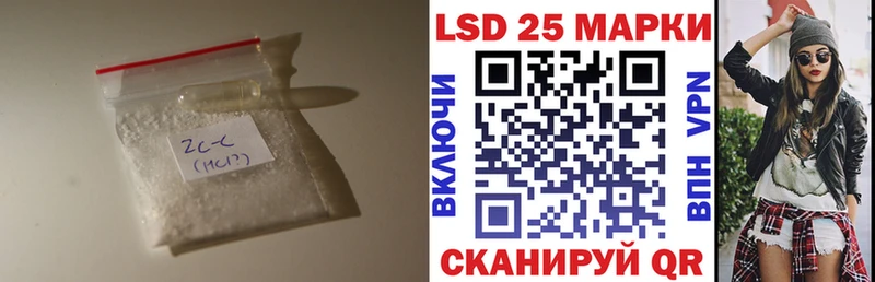 Лсд 25 экстази кислота  купить наркотики сайты  Пойковский 