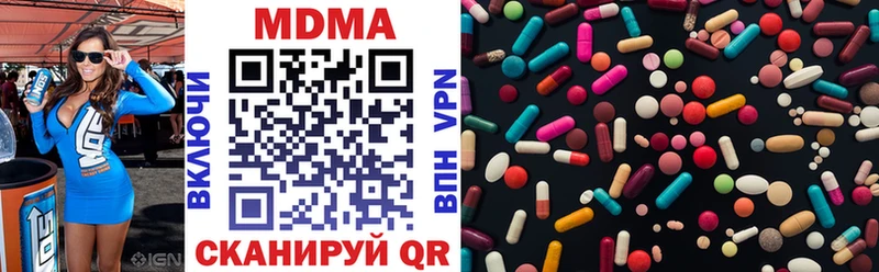 МДМА Molly  даркнет сайт  Пойковский 