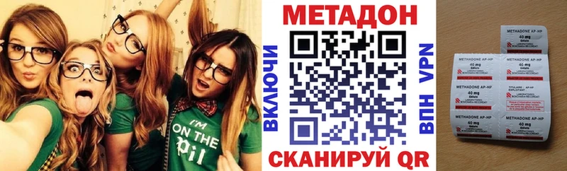 МЕТАДОН белоснежный  Пойковский 