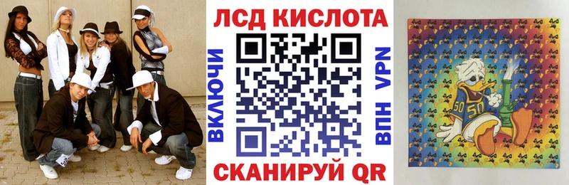 Наркотические марки 1,5мг  площадка формула  Пойковский 